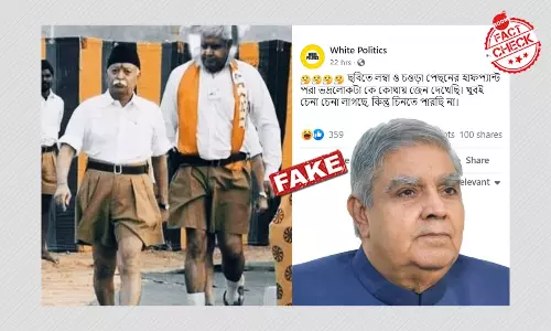 আরএসএস-এর পোশাক পরা পশ্চিমবঙ্গের রাজ্যপালের সম্পাদিত ছবি জিইয়ে উঠল আরএসএস-এর পোশাক পরা পশ্চিমবঙ্গের রাজ্যপালের সম্পাদিত ছবি জিইয়ে উঠল