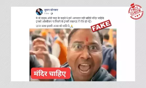 হাসপাতাল নয়, মন্দির চাই বলা ব্যক্তি করোনাভাইরাসে মারা যায়নি