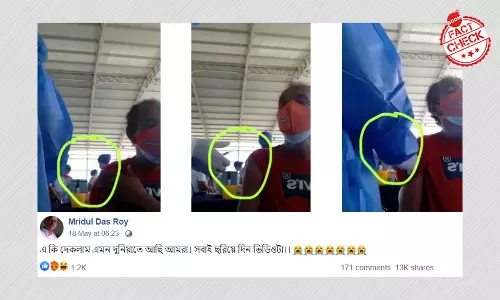 সিরিঞ্চে চাপ না দিয়েই টিকা, বিভ্রান্তিকর দাবিতে ভাইরাল ইকুয়েডরের ভিডিও সিরিঞ্চে চাপ না দিয়েই টিকা, বিভ্রান্তিকর দাবিতে ভাইরাল ইকুয়েডরের ভিডিও
