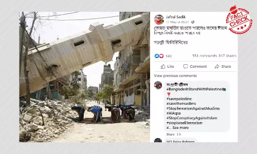 ভাঙা মসজিদের বাইরে প্যালেস্তাইনিদের প্রার্থনা করার এই ছবিটি ২০১৪ সালের