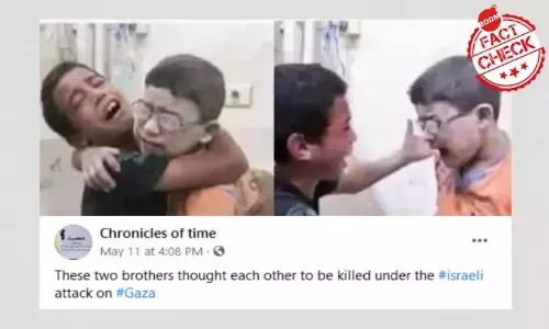 ২০১৬ সালে সিরিয়ায় বোমা নিক্ষেপের পর তোলা করুন ছবি গাজার বলে ছড়াল ২০১৬ সালে সিরিয়ায় বোমা নিক্ষেপের পর তোলা করুন ছবি গাজার বলে ছড়াল