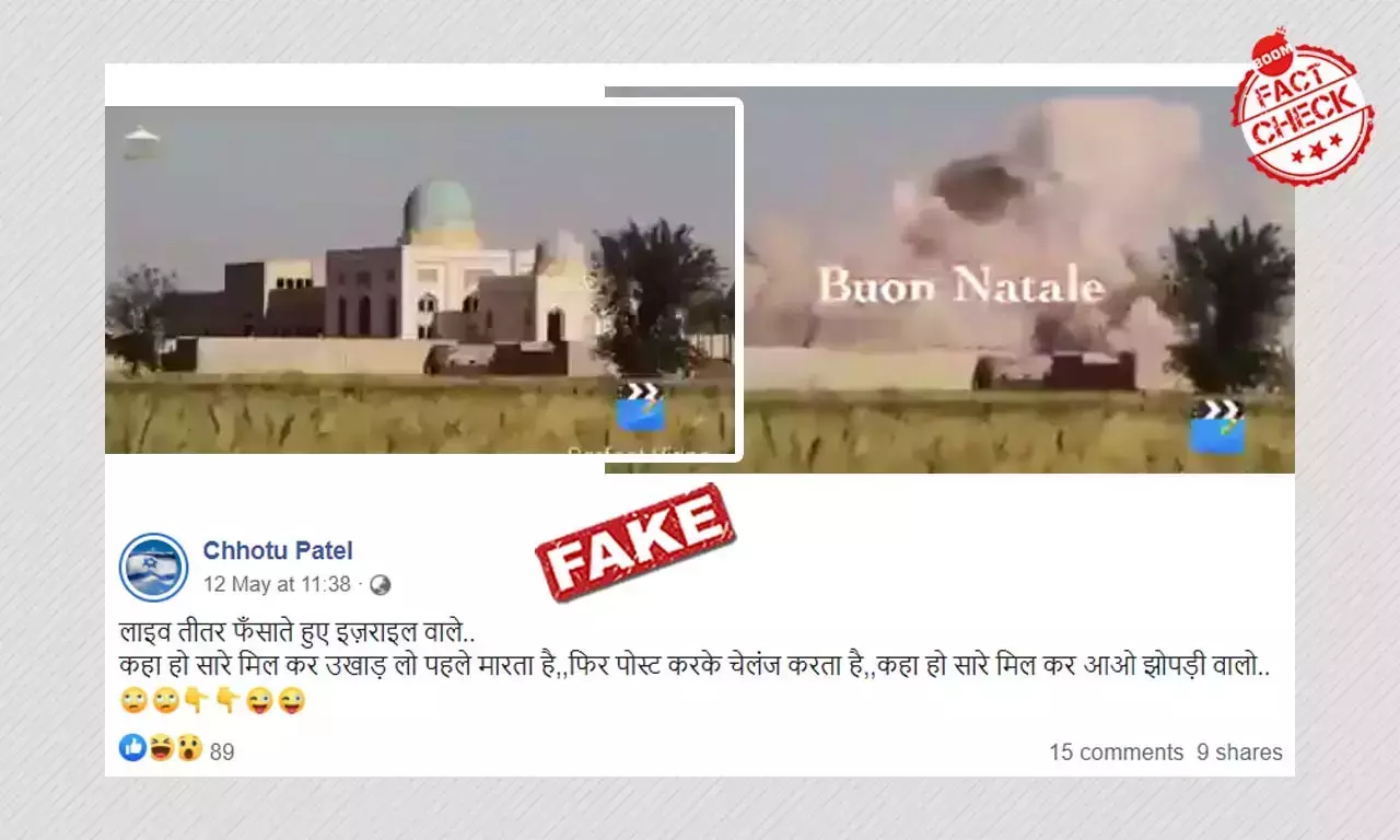 আইএসআইএস-এর ভাঙা ধর্মীয়স্থানের ছবি ছড়াল ইজরায়েল মসজিদ ভাঙল বলে আইএসআইএস-এর ভাঙা ধর্মীয়স্থানের ছবি ছড়াল ইজরায়েল মসজিদ ভাঙল বলে