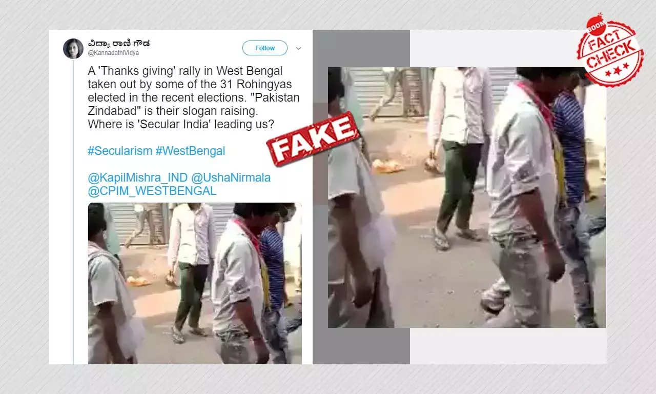 না, পশ্চিমবঙ্গে রোহিঙ্গারা পাকিস্তান জিন্দাবাদ স্লোগান তোলেনি না, পশ্চিমবঙ্গে রোহিঙ্গারা পাকিস্তান জিন্দাবাদ স্লোগান তোলেনি