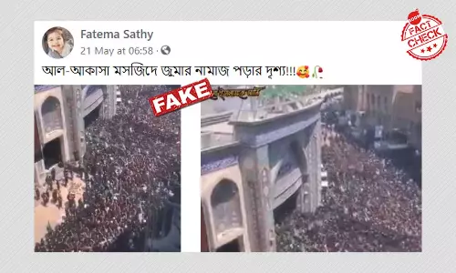 ইরাকের কারবালায় মহরম দৃশ্যকে বলা হল জেরুজালেমের আল-আকসা মসজিদে জুম্মা ইরাকের কারবালায় মহরম দৃশ্যকে বলা হল জেরুজালেমের আল-আকসা মসজিদে জুম্মা
