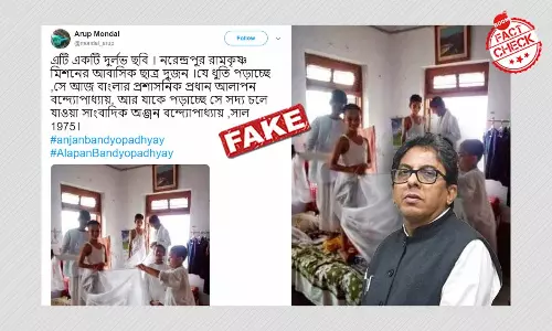 আমার বা অঞ্জনের ছবি নয়: প্রাক্তন আইএএস আধিকারিক আলাপন বন্দ্যোপাধ্যায় আমার বা অঞ্জনের ছবি নয়: প্রাক্তন আইএএস আধিকারিক আলাপন বন্দ্যোপাধ্যায়