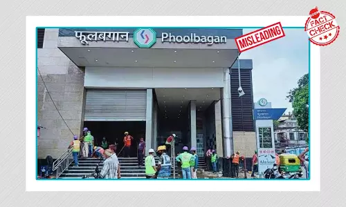 ফুলবাগান মেট্রো স্টেশনে বাংলা সাইনবোর্ড নেই ভুয়ো দাবিতে ছবি জিইয়ে উঠল ফুলবাগান মেট্রো স্টেশনে বাংলা সাইনবোর্ড নেই ভুয়ো দাবিতে ছবি জিইয়ে উঠল