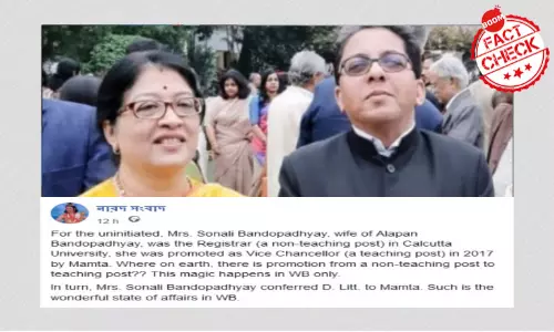 কলকাতা বিশ্ববিদ্যালয়ের উপাচার্য সোনালি চক্রবর্তী কি আগে রেজিস্ট্রার ছিলেন? কলকাতা বিশ্ববিদ্যালয়ের উপাচার্য সোনালি চক্রবর্তী কি আগে রেজিস্ট্রার ছিলেন?