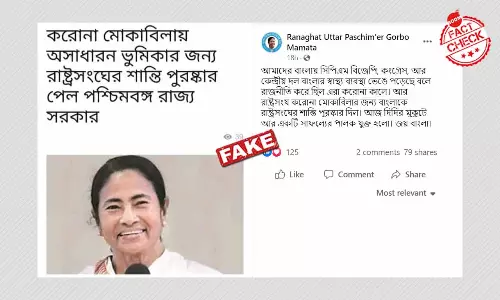 পশ্চিমবঙ্গ সরকার করোনা মোকাবিলায় রাষ্ট্রসংঘের শান্তি পুরস্কার পেল? একটি তথ্যযাচাই পশ্চিমবঙ্গ সরকার করোনা মোকাবিলায় রাষ্ট্রসংঘের শান্তি পুরস্কার পেল? একটি তথ্যযাচাই