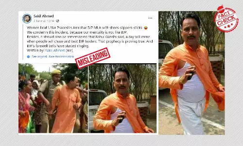 উত্তরপ্রদেশে বিজেপি নেতাকে মারধরের পুরনো ছবি বিভ্রান্তিকর দাবিতে ছড়াল উত্তরপ্রদেশে বিজেপি নেতাকে মারধরের পুরনো ছবি বিভ্রান্তিকর দাবিতে ছড়াল