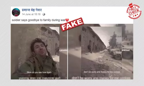 যুদ্ধক্ষেত্র থেকে সেনার বিদায়ের দৃশ্য দাবি করে ভাইরাল চলচ্চিত্রের অংশ যুদ্ধক্ষেত্র থেকে সেনার বিদায়ের দৃশ্য দাবি করে ভাইরাল চলচ্চিত্রের অংশ