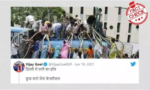 প্রাক্তন বিজেপি মন্ত্রী জিইয়ে তুললেন ২০০৯ সালে দিল্লিতে জলসংকটের ছবি প্রাক্তন বিজেপি মন্ত্রী জিইয়ে তুললেন ২০০৯ সালে দিল্লিতে জলসংকটের ছবি