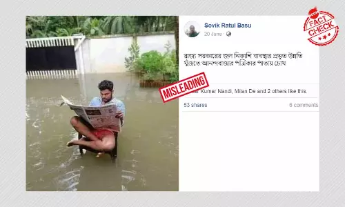 বিভ্রান্তিকর দাবিতে বাংলায় ছড়াল ২০১৮ সালের জুলাই মাসে কেরলে বন্যার ছবি বিভ্রান্তিকর দাবিতে বাংলায় ছড়াল ২০১৮ সালের জুলাই মাসে কেরলে বন্যার ছবি