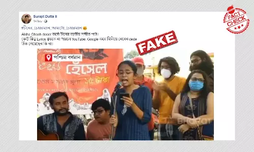 ঐশী ঘোষের কন্ঠে চিনের জাতীয় সঙ্গীত? স্প্যানিশ গানের সুর বদল ভিডিওটিতে ঐশী ঘোষের কন্ঠে চিনের জাতীয় সঙ্গীত? স্প্যানিশ গানের সুর বদল ভিডিওটিতে