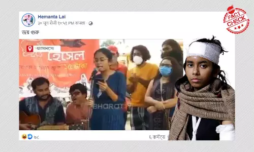 সম্পর্কহীন গান জুড়ে ঐশী ঘোষের স্প্যানিশ গানের সম্পাদিত ভিডিও ভাইরাল সম্পর্কহীন গান জুড়ে ঐশী ঘোষের স্প্যানিশ গানের সম্পাদিত ভিডিও ভাইরাল