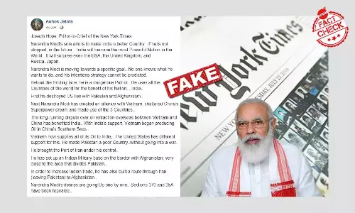 ভুয়ো দাবি: নিউ ইয়র্ক টাইমসের সম্পাদক মোদীর বিদেশনীতির প্রশংসা করলেন ভুয়ো দাবি: নিউ ইয়র্ক টাইমসের সম্পাদক মোদীর বিদেশনীতির প্রশংসা করলেন
