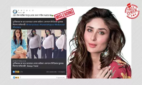 আবার মা হচ্ছেন করিনা কপূর? ক্লিকবেইট শিরোনামের ছবি ছড়াল ভুয়ো খবর আবার মা হচ্ছেন করিনা কপূর? ক্লিকবেইট শিরোনামের ছবি ছড়াল ভুয়ো খবর