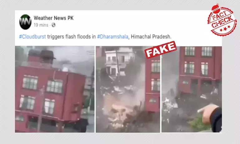 জাপানে ধস নামার দৃশ্য ধর্মশালায় হড়পা বান বলে শেয়ার করা হল জাপানে ধস নামার দৃশ্য ধর্মশালায় হড়পা বান বলে শেয়ার করা হল