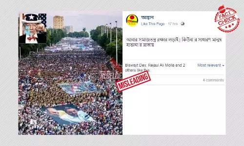 ২০১৭ সালের মে দিবসে কিউবায় পদযাত্রার ছবি ছড়াল সাম্প্রতিক প্রতিবাদ বলে ২০১৭ সালের মে দিবসে কিউবায় পদযাত্রার ছবি ছড়াল সাম্প্রতিক প্রতিবাদ বলে