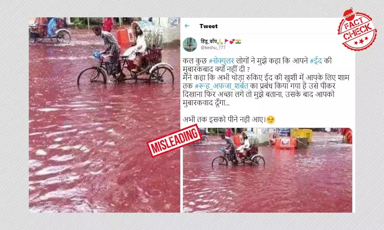 ২০১৬ সালে বাংলাদেশের ঢাকার রক্ত মেশা জলস্রোতের ছবি ফের ভাইরাল ২০১৬ সালে বাংলাদেশের ঢাকার রক্ত মেশা জলস্রোতের ছবি ফের ভাইরাল