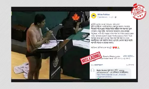 মেক্সিকোর সংসদে রাজনীতিকের বেআব্রু প্রতিবাদের ছবি ফের জিইয়ে উঠল মেক্সিকোর সংসদে রাজনীতিকের বেআব্রু প্রতিবাদের ছবি ফের জিইয়ে উঠল