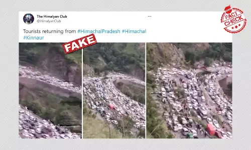 পাকিস্তানের ভিডিও ছড়াল হিমাচল প্রদেশে ভূমিধসের জেরে যানজট বলে পাকিস্তানের ভিডিও ছড়াল হিমাচল প্রদেশে ভূমিধসের জেরে যানজট বলে