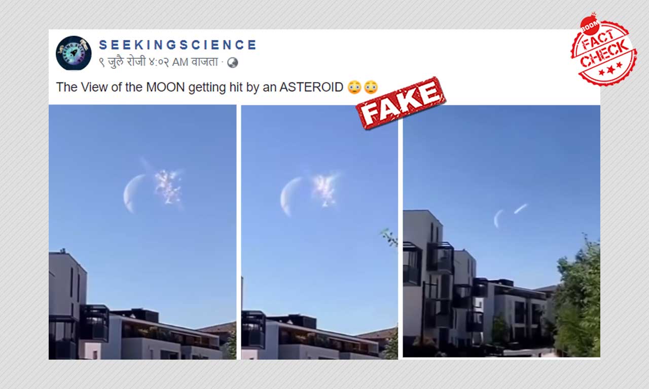 Computer Generated Special Effects Video Falsely Shared As Moon Hit By