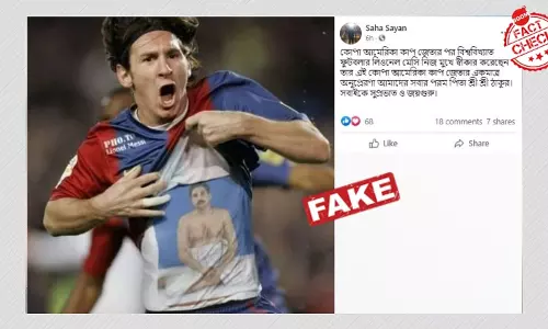 ফুটবলার লিওনেল মেসির গেঞ্জিতে অনুকূল ঠাকুর? ছবিটি সম্পাদিত ফুটবলার লিওনেল মেসির গেঞ্জিতে অনুকূল ঠাকুর? ছবিটি সম্পাদিত