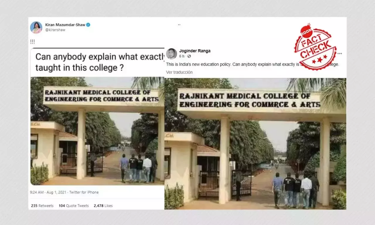 অভিনেতা রজনীকান্তের নামে কলেজ? নেটিজেনরা শেয়ার করলেন সম্পাদিত ছবি