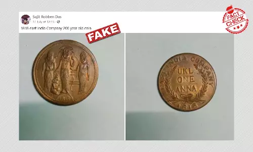 ভারতীয় মন্দিরের স্মারক মুদ্রা বিভ্রান্তিকর দাবি সহ আবার জিইয়ে উঠল ভারতীয় মন্দিরের স্মারক মুদ্রা বিভ্রান্তিকর দাবি সহ আবার জিইয়ে উঠল