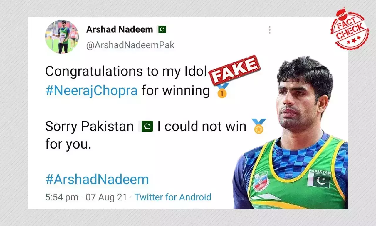 নীরজ চোপড়ার স্তুতি, পাক খিলাড়ির ভুয়ো টুইটে ভরসা আনন্দবাজার, এই সময়ের নীরজ চোপড়ার স্তুতি, পাক খিলাড়ির ভুয়ো টুইটে ভরসা আনন্দবাজার, এই সময়ের