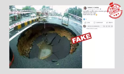 গুজরাতের আমদাবাদে রাস্তায় ধসের ছবি ছড়াল উত্তরপ্রদেশের বারাণসীর বলে গুজরাতের আমদাবাদে রাস্তায় ধসের ছবি ছড়াল উত্তরপ্রদেশের বারাণসীর বলে
