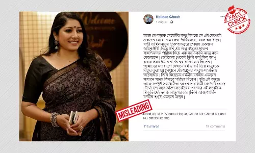 মালায়লি অভিনেত্রীর ছবি ছড়াল দেশের ধর্ম ও জাতিবিহীন মহিলা স্নেহা বলে মালায়লি অভিনেত্রীর ছবি ছড়াল দেশের ধর্ম ও জাতিবিহীন মহিলা স্নেহা বলে