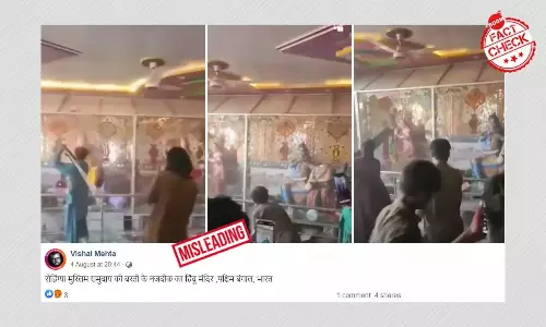 পাকিস্তানে হিন্দু মন্দির ভাঙার ভিডিও পশ্চিমবঙ্গের বলে চালানো হল পাকিস্তানে হিন্দু মন্দির ভাঙার ভিডিও পশ্চিমবঙ্গের বলে চালানো হল