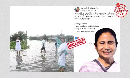 ২০১৭ সালে মালদায় বন্যা এলাকায় যাওয়া মমতা বন্দ্যোপাধ্যায়ের ছবি ছড়াল ২০১৭ সালে মালদায় বন্যা এলাকায় যাওয়া মমতা বন্দ্যোপাধ্যায়ের ছবি ছড়াল