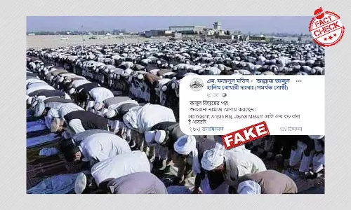 ২০১২ সালে আফগানদের ইদ-আল-আজহার নামাজ পড়ার ছবি মিথ্যে দাবিতে ভাইরাল ২০১২ সালে আফগানদের ইদ-আল-আজহার নামাজ পড়ার ছবি মিথ্যে দাবিতে ভাইরাল