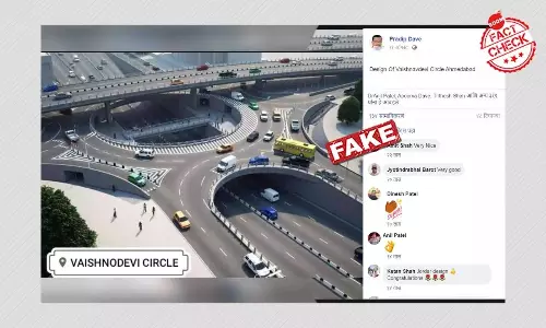 আমদাবাদের ছবি বলে শেয়ার করা হল ইউক্রেনের এক উড়ালপুলের নকশার ছবি আমদাবাদের ছবি বলে শেয়ার করা হল ইউক্রেনের এক উড়ালপুলের নকশার ছবি