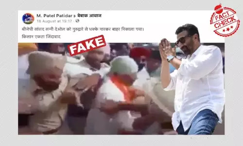 না, ভিডিওটি সানি দেওলকে গুরুদোয়ারা থেকে বের করে দেওয়ার দৃশ্য নয়