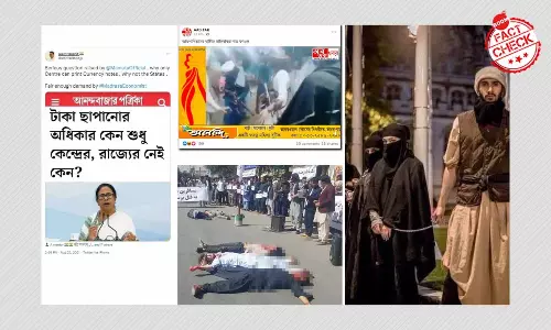 ৫ ভুয়ো ফোড়ন: মমতা বন্দ্যোপাধ্যায়ের নামে ভুয়ো বক্তব্য ও কাবুলি প্রসঙ্গ ৫ ভুয়ো ফোড়ন: মমতা বন্দ্যোপাধ্যায়ের নামে ভুয়ো বক্তব্য ও কাবুলি প্রসঙ্গ