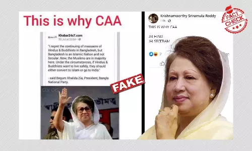 বাংলাদেশের প্রাক্তন প্রধানমন্ত্রী খালেদা জিয়ার নামে ভুয়ো উক্তি ভাইরাল বাংলাদেশের প্রাক্তন প্রধানমন্ত্রী খালেদা জিয়ার নামে ভুয়ো উক্তি ভাইরাল