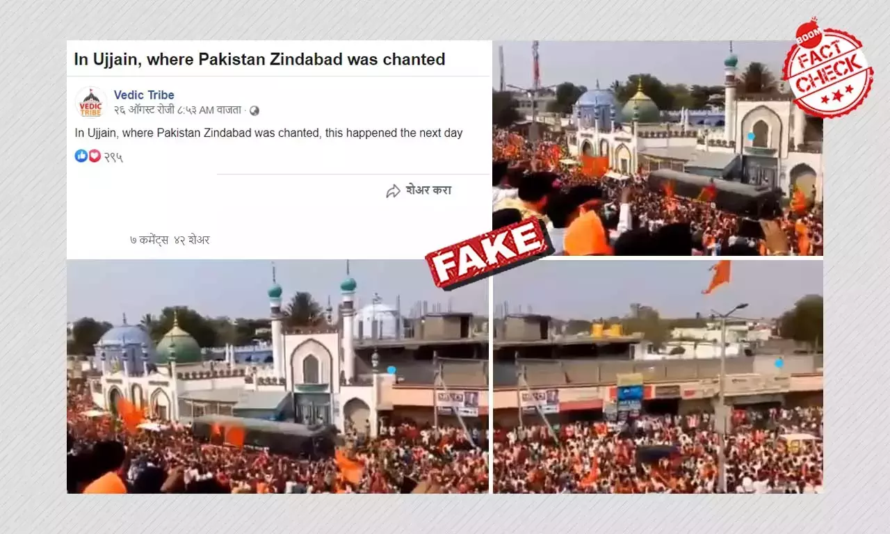 ভুয়ো সাম্প্রদায়িক দাবিতে জিইয়ে উঠল কর্নাটকের রামনবমীর পুরনো ভিডিও ভুয়ো সাম্প্রদায়িক দাবিতে জিইয়ে উঠল কর্নাটকের রামনবমীর পুরনো ভিডিও