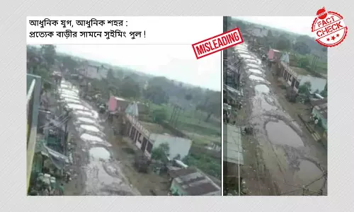 ২০১৭ সালের বিহারের বেহাল রাস্তার ছবি বিভ্রান্তিকর দাবিতে জিইয়ে উঠল ২০১৭ সালের বিহারের বেহাল রাস্তার ছবি বিভ্রান্তিকর দাবিতে জিইয়ে উঠল