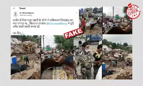 না, পাকিস্তান জিন্দাবাদ স্লোগানের জন্য মধ্যপ্রদেশ সরকার বস্তি ভাঙেনি না, পাকিস্তান জিন্দাবাদ স্লোগানের জন্য মধ্যপ্রদেশ সরকার বস্তি ভাঙেনি