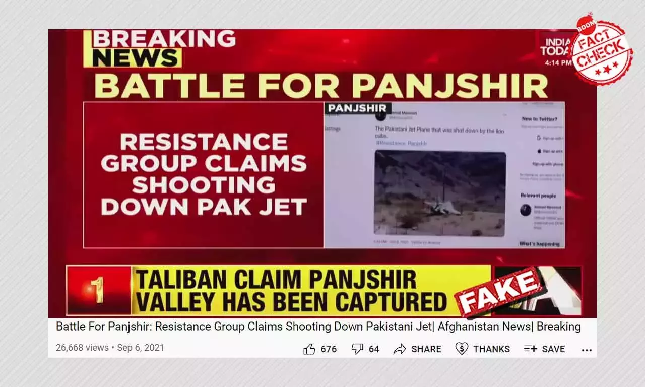 পাকিস্তানি জেট নামানো বলে ইন্ডিয়া টুডে দেখাল মার্কিন বিমান দুর্ঘটনা পাকিস্তানি জেট নামানো বলে ইন্ডিয়া টুডে দেখাল মার্কিন বিমান দুর্ঘটনা