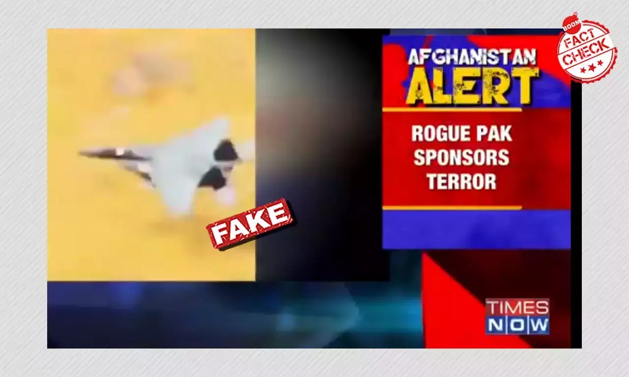 টাইমস নাউ ওয়েলসের ভিডিও দেখিয়ে দাবি করল পঞ্জশিরে পাকিস্তানি বিমান হানা টাইমস নাউ ওয়েলসের ভিডিও দেখিয়ে দাবি করল পঞ্জশিরে পাকিস্তানি বিমান হানা