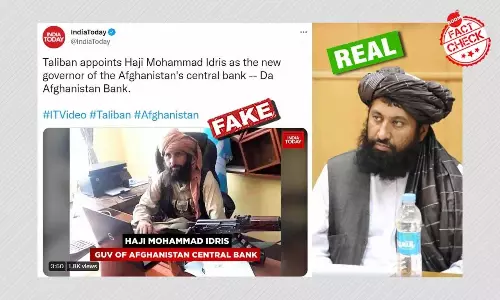 ভারতীয় মিডিয়া জনৈক ব্যক্তিকে বলল আফগান কেন্দ্রীয় ব্যাঙ্কের নয়া গভর্নর ভারতীয় মিডিয়া জনৈক ব্যক্তিকে বলল আফগান কেন্দ্রীয় ব্যাঙ্কের নয়া গভর্নর