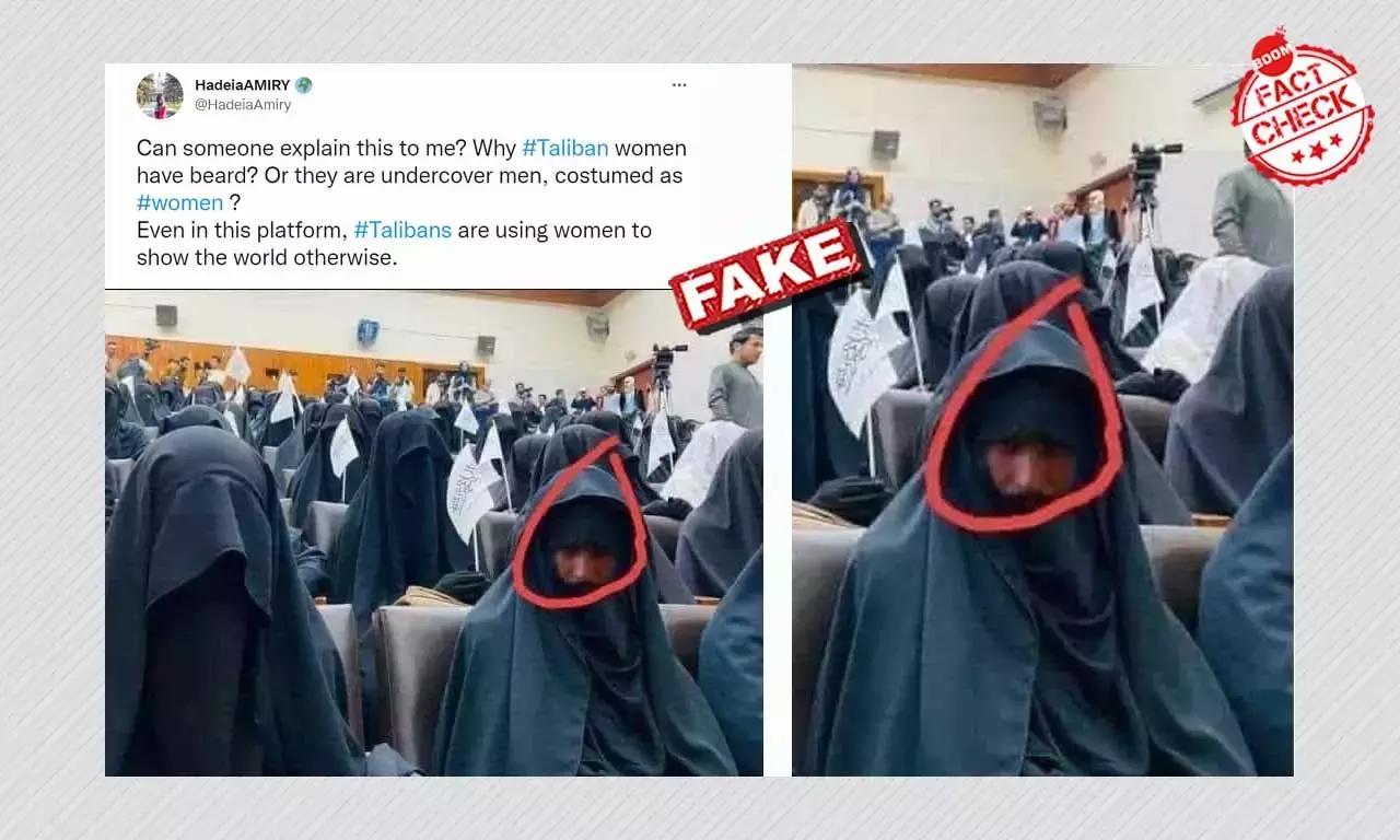 তালিবানপন্থী মহিলাদের বৈঠকে বোরখা পরা পুরুষের ভাইরাল ছবিটি কারসাজি করা তালিবানপন্থী মহিলাদের বৈঠকে বোরখা পরা পুরুষের ভাইরাল ছবিটি কারসাজি করা