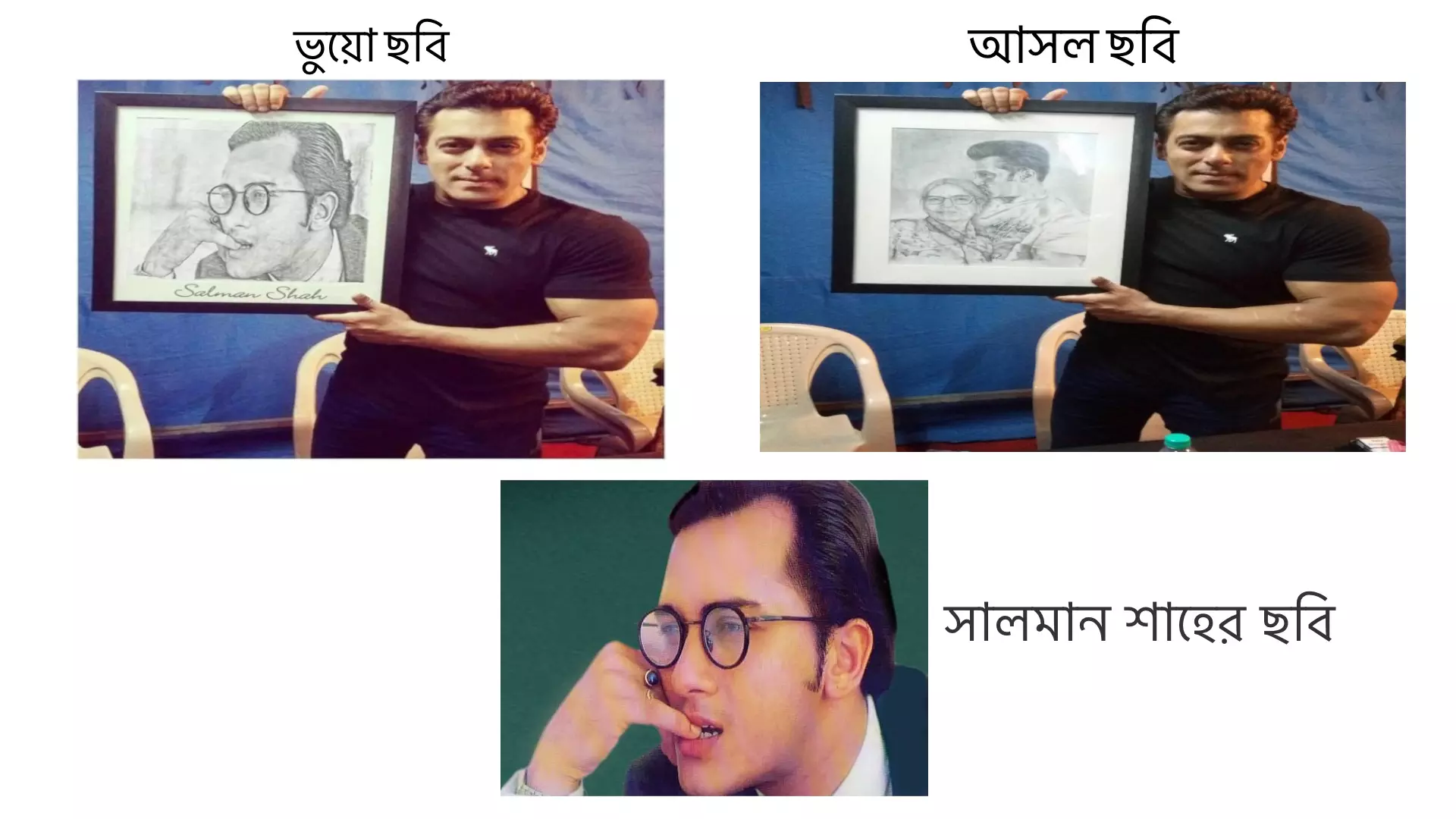 তুলনা তুলনা