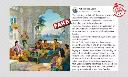 রুশ শিল্পীর আঁকা ছবিকে বলা হল আফগানিস্তানের পঞ্জশিরের শিল্পকর্ম রুশ শিল্পীর আঁকা ছবিকে বলা হল আফগানিস্তানের পঞ্জশিরের শিল্পকর্ম