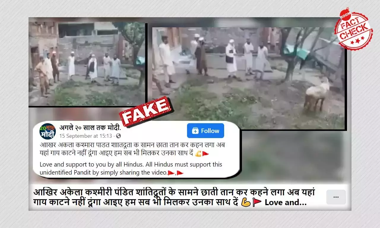 না, গোহত্যার প্রতিবাদ করা ব্যক্তি কাশ্মীরি পণ্ডিত নন