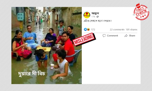 পাঞ্জাবের জলমগ্ন রাস্তায় চা-চক্রের ছবি পশ্চিমবঙ্গের বলে ফের ছড়াল পাঞ্জাবের জলমগ্ন রাস্তায় চা-চক্রের ছবি পশ্চিমবঙ্গের বলে ফের ছড়াল